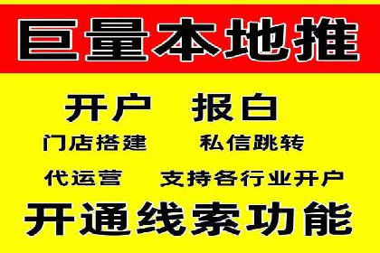 案例研究：信息流广告投放优化
